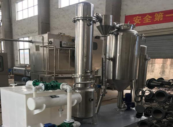 單效蒸發器